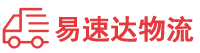 益阳到城中区物流公司